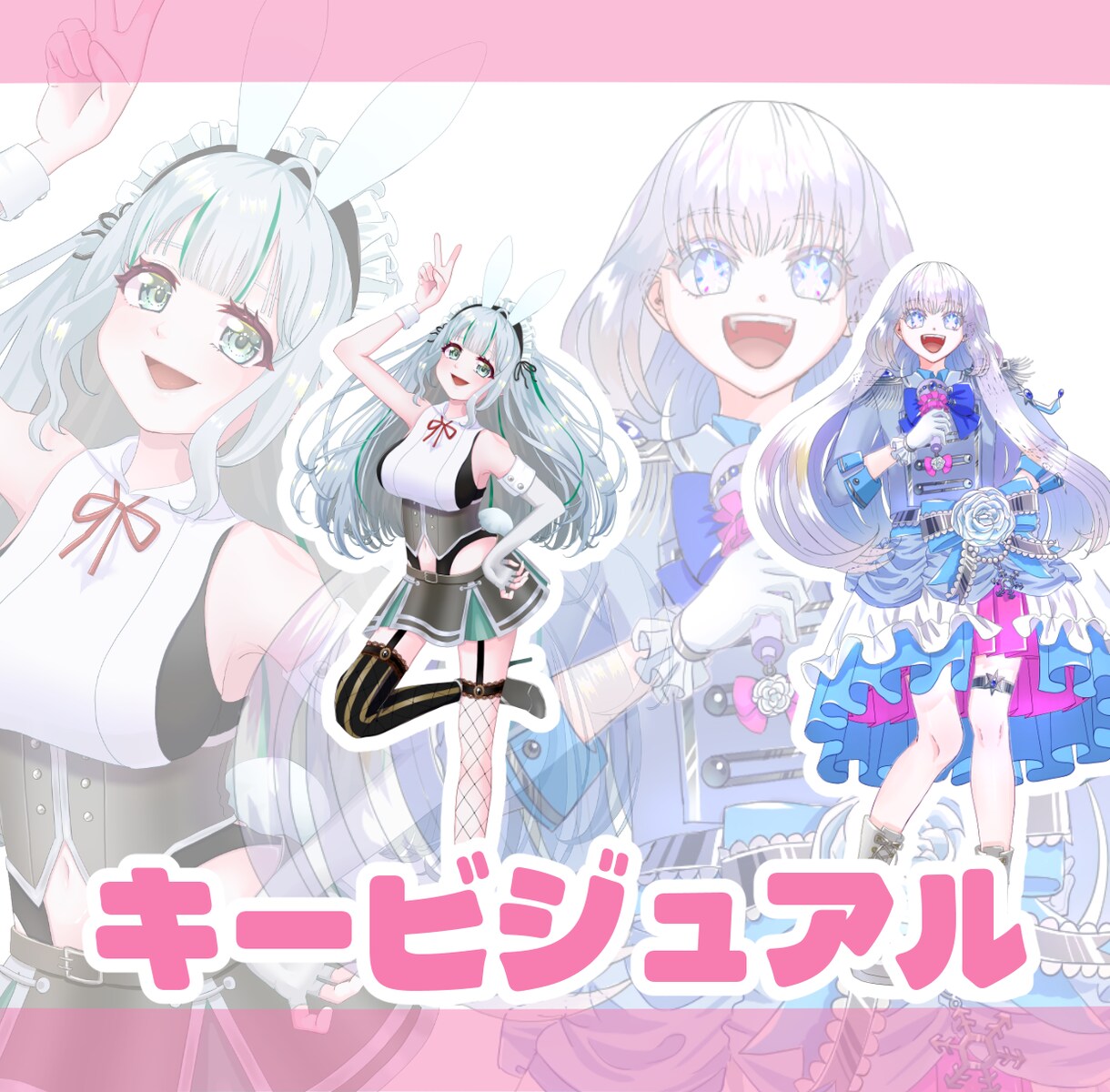 キービジュアルを制作します Vtuber様、自分のアバターやキャラクターをお持ちの方 イメージ1