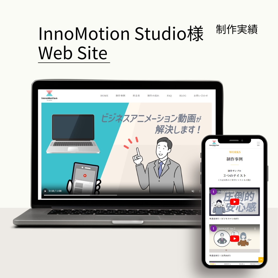 ITが苦手な方のホームページを制作します 元教員×IT管理者｜専門用語を使わずに最後まで伴走します イメージ5