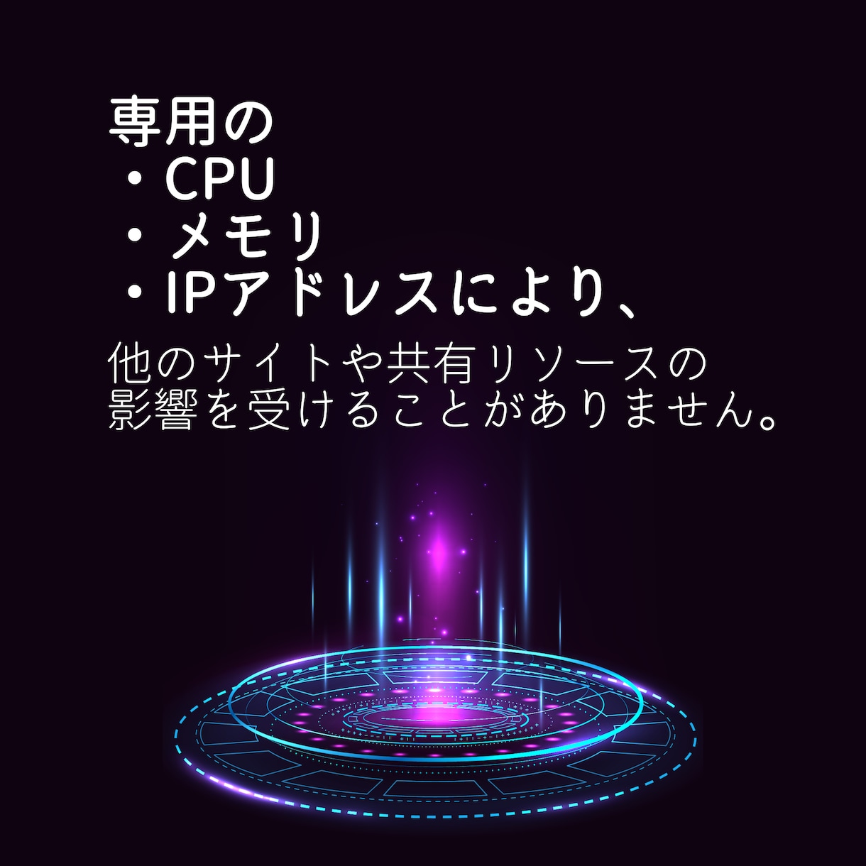 WordPressの保守管理を代行いたします WPに最適化したVPSサーバー代込で超お得！スペックに注目！ イメージ3