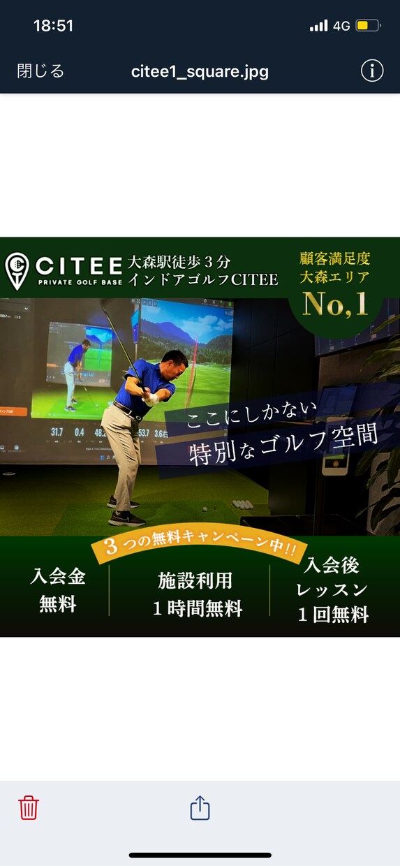 訴求内容にあったイメージのバナーを作ります 顧客の目を引くバナーを作ります イメージ2