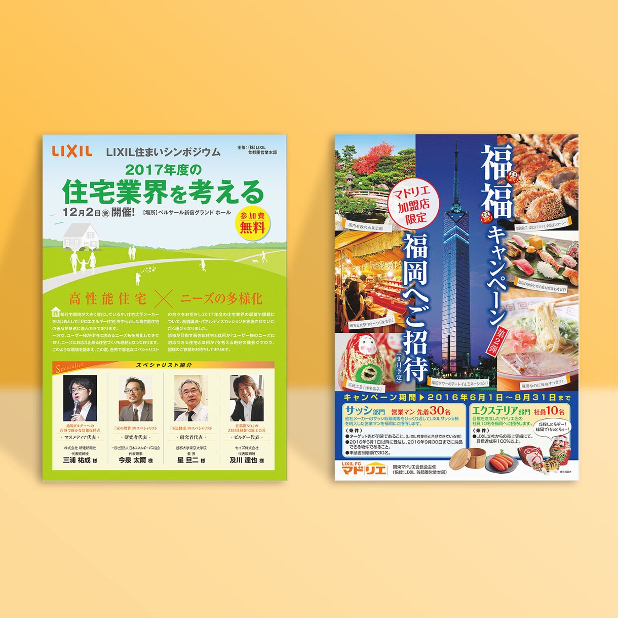 魅力的な広告・チラシに！　PDFで納品いたします 『あなたの商品を、多くの人達に知ってもらいたい』を叶えます！ イメージ3