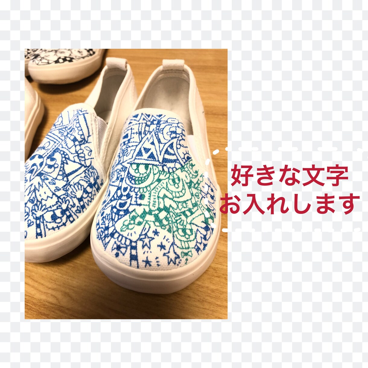子供用の靴を可愛い靴に変身させます 世界に一つだけ！無地の靴にオリジナルのイラストを描いてます。 イメージ4