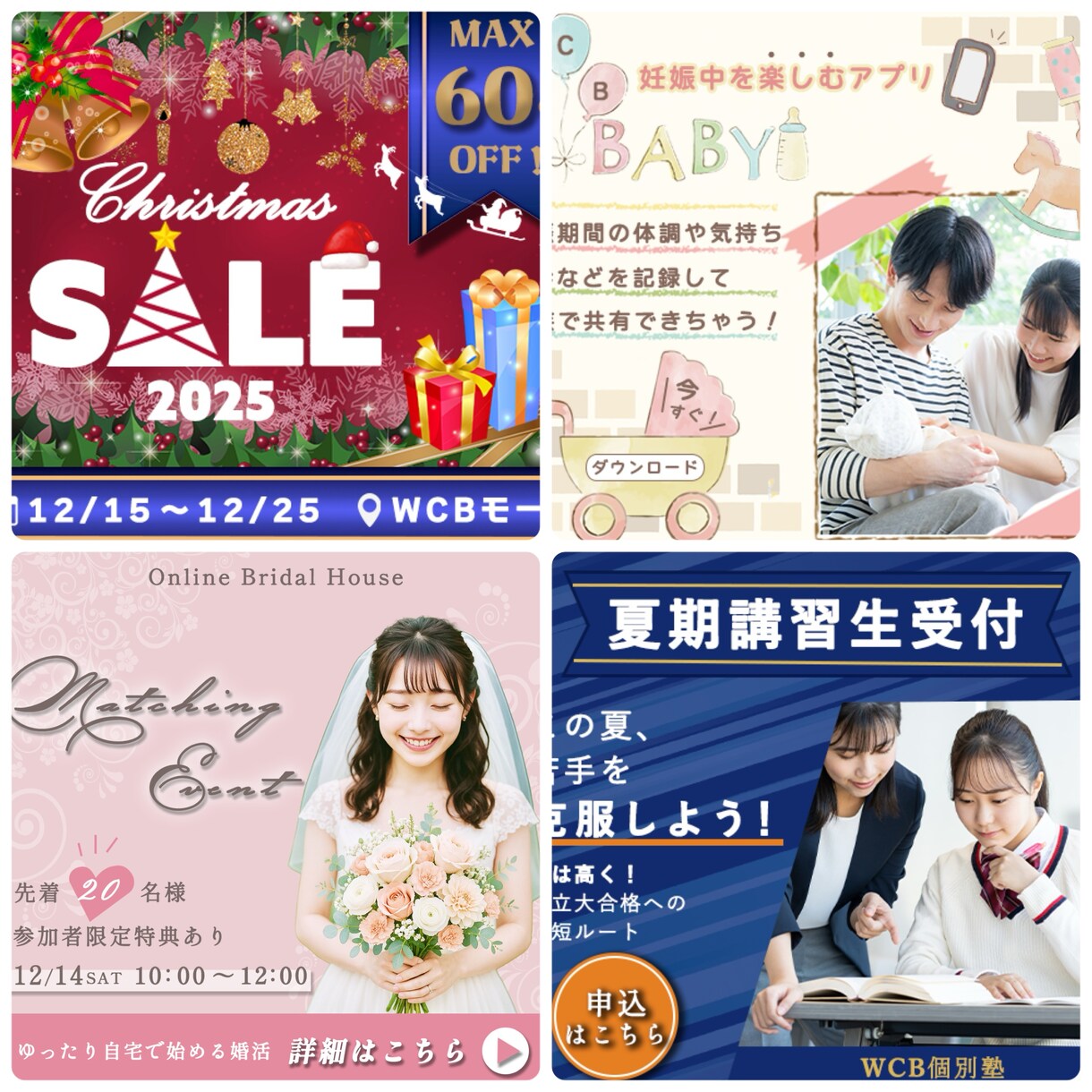プロが導線を応援！【バナー制作】いたします 『振り向かせる』瞬間的伝達を美しく可視化します。 イメージ5