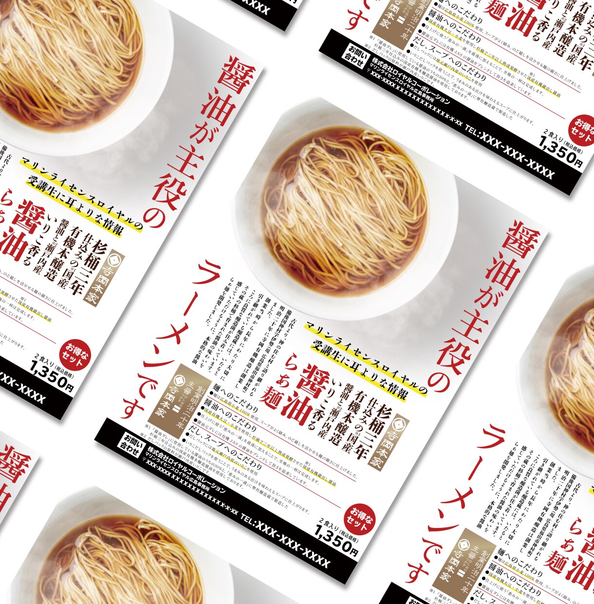 〇〇なチラシをデザインいたします 御社のお好みに合わせます。格安!複数のデザイナーがデザイン! イメージ6