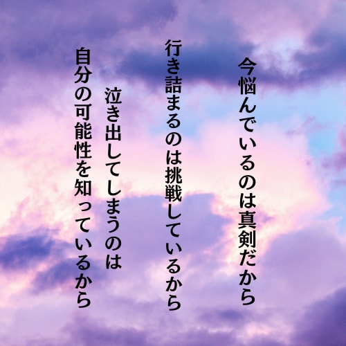 うつ病で辛い苦しい気持ちわかります 現在うつ病と睡眠障害で通院しています。なんでも話してください イメージ2