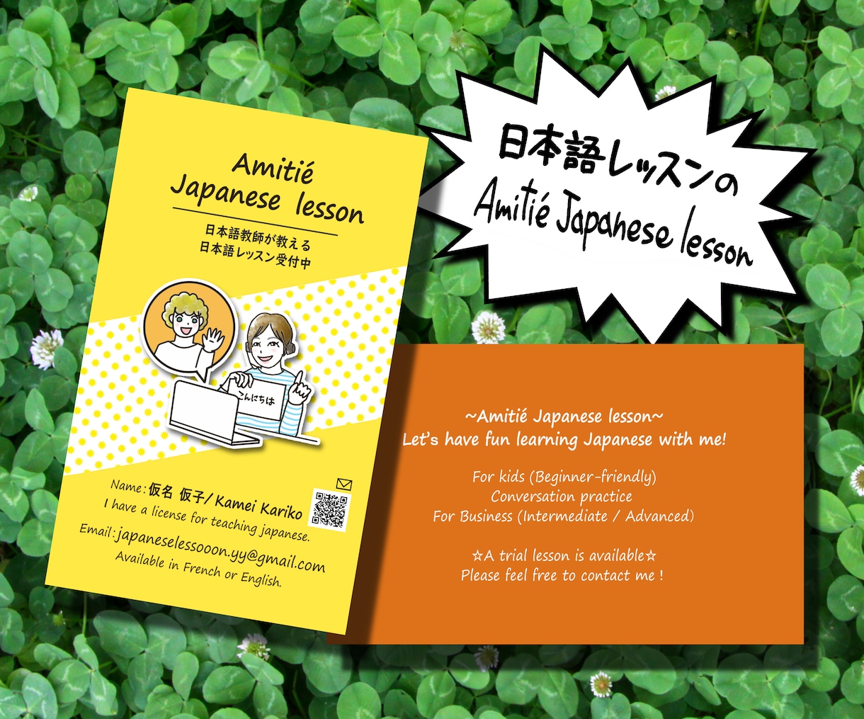 シンプル&印象的♬お仕事シーンイラスト名刺作ります 会話が広がるイラスト名刺があなたのビジネスをサポートします！ イメージ3
