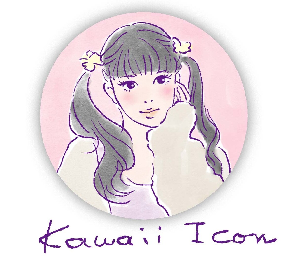 kawaii icon♡大人ガーリッシュに描きます 可愛らしくフェミニンにアレンジ♪ イメージ4