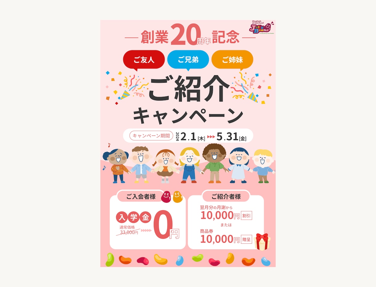 修正無制限！格安！丁寧！バナー・ヘッダー制作します パっと目を引く高品質なバナー・ヘッダー制作いたします！ イメージ3
