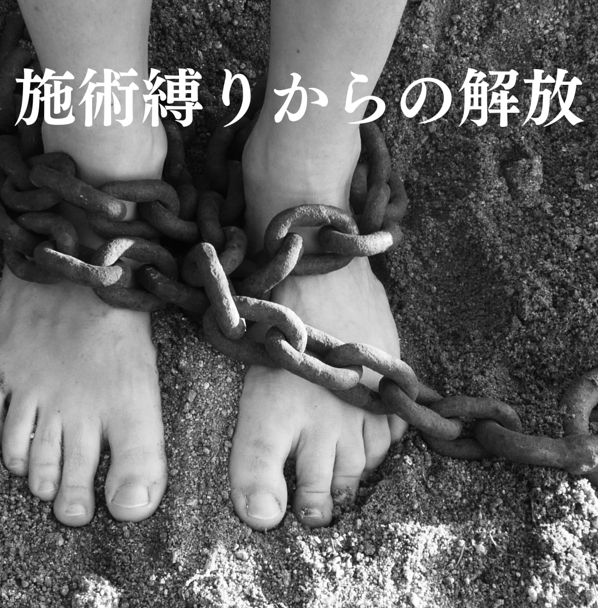 占いジプシーから抜け出せない遠因を霊視致します あなたの纒う『風』により今に至る経緯を解き明かし救い出します