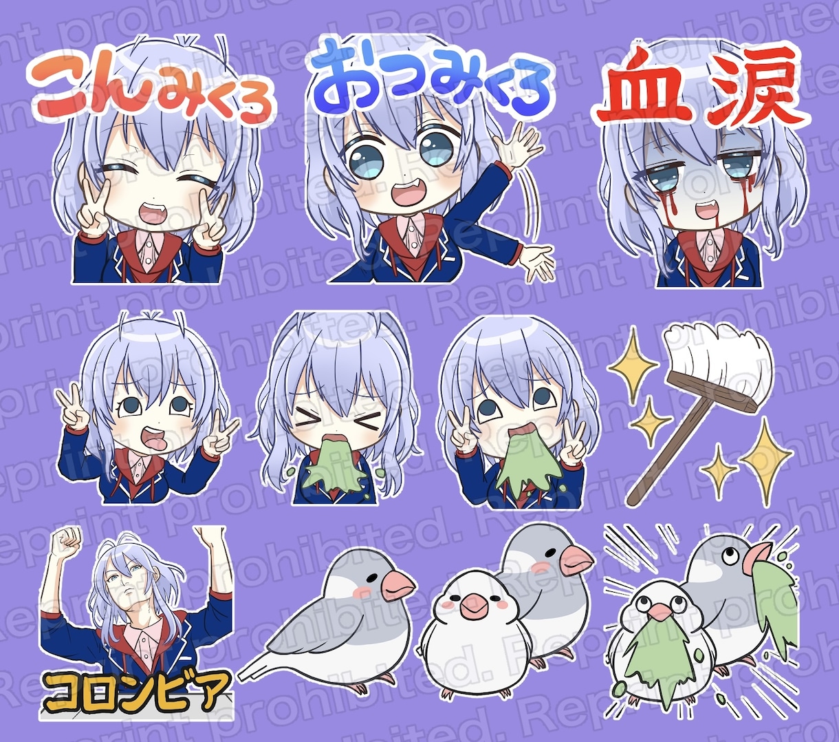 1種1800円〜 配信者さん向けスタンプ作ります 可愛い系〜ネタ系まで制作OKです◎ イメージ4