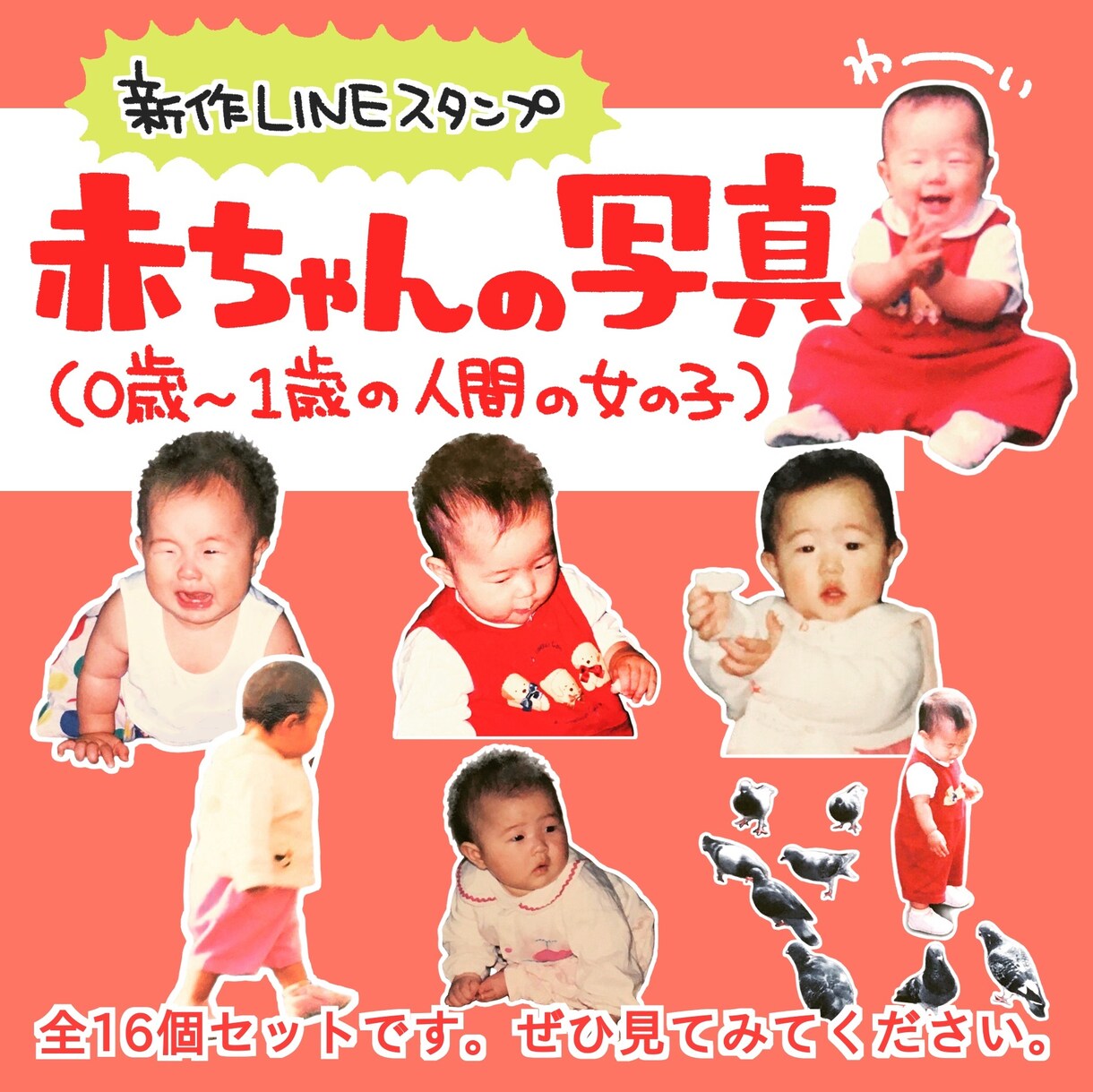 LINEや配信用に！ゆるかわスタンプ作ります スタンプ販売実績多数！お見積り相談受付中です！ イメージ10