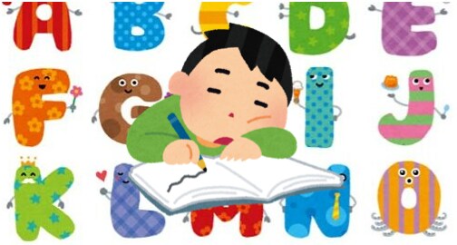 あなたに最適な英語学習法をカスタマイズします 留学無・完全独学でTOEIC950点の私がサポートします！ イメージ1