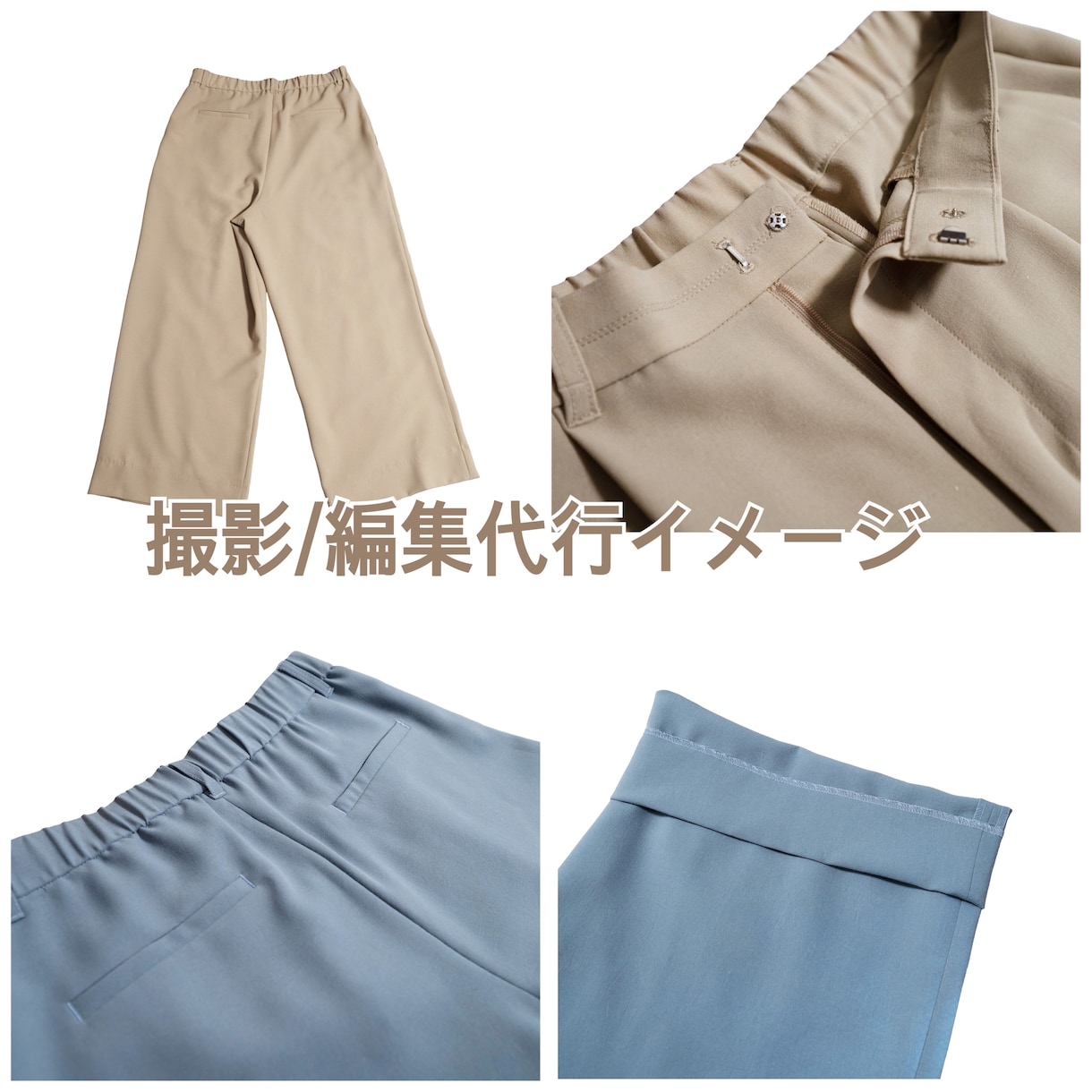 カメラマンによる商品撮影/画像の編集代行を行います 商品撮影/編集代行 1商品(1商品10枚まで)　16000円 イメージ5