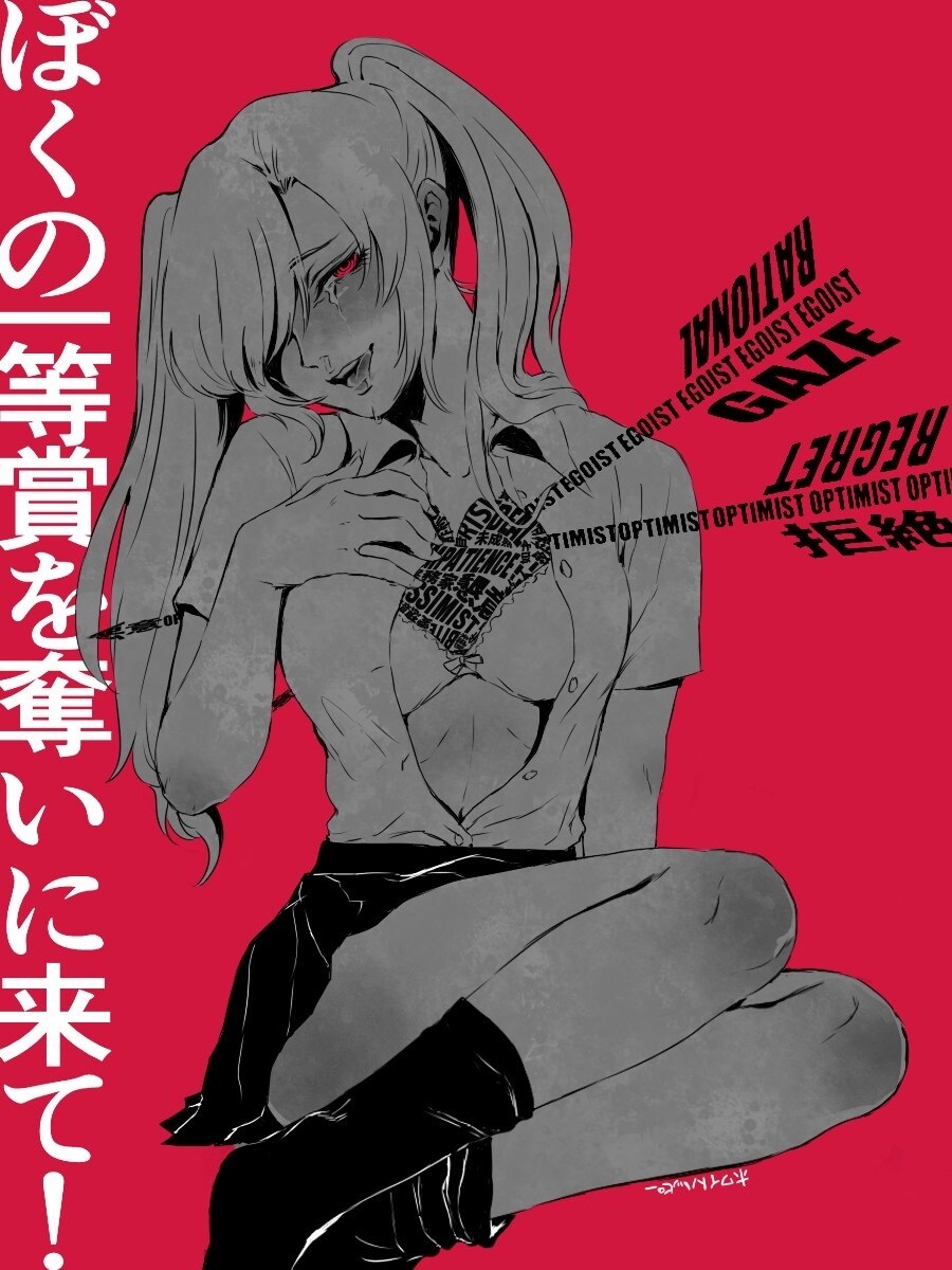 様々な雰囲気のダークなイラストを提供します ダークらしく、ポップに、アニメ風に...色んな闇を描きます！ イメージ7