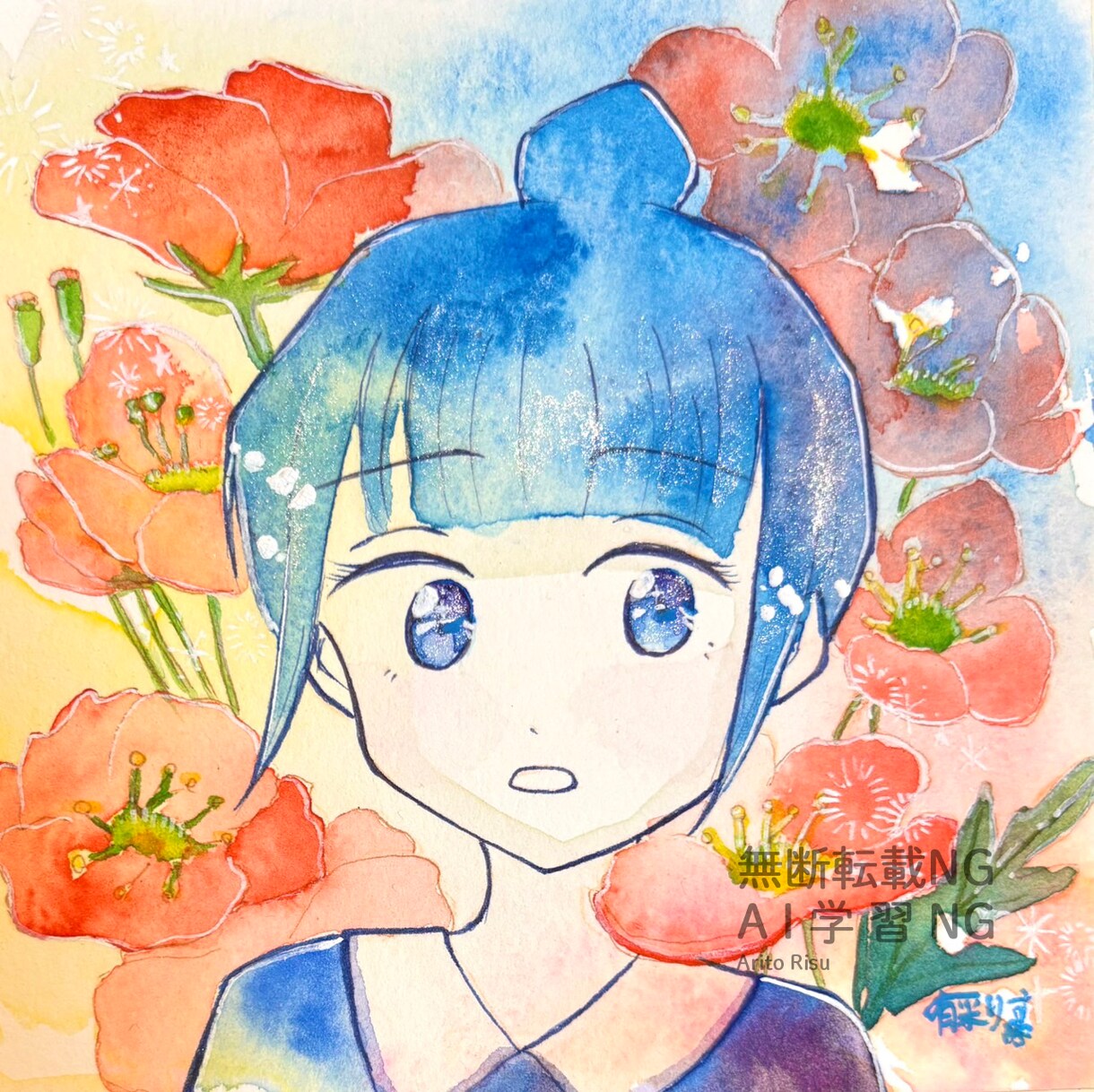 アナログ透明水彩でアイコン描きます アナログならではの優しくあたたかみのあるアイコン イメージ2