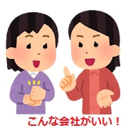 マンション購入時の不動産会社の選び方をおしえます 安心・安全なマンション選びの前に信頼できる不動産会社を選ぶ！ イメージ4