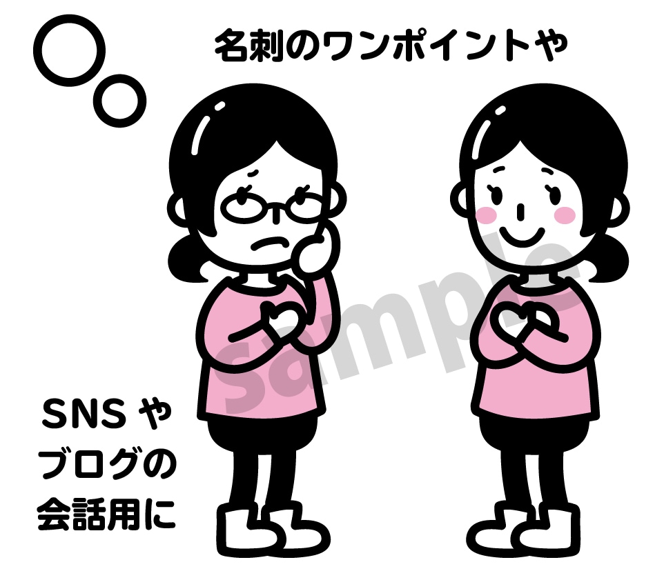 SNSやブログの会話アイコンをロボポップに作ります かわいくポップに目立つアイコンや会話アイコンをお探しの方へ！ イメージ2