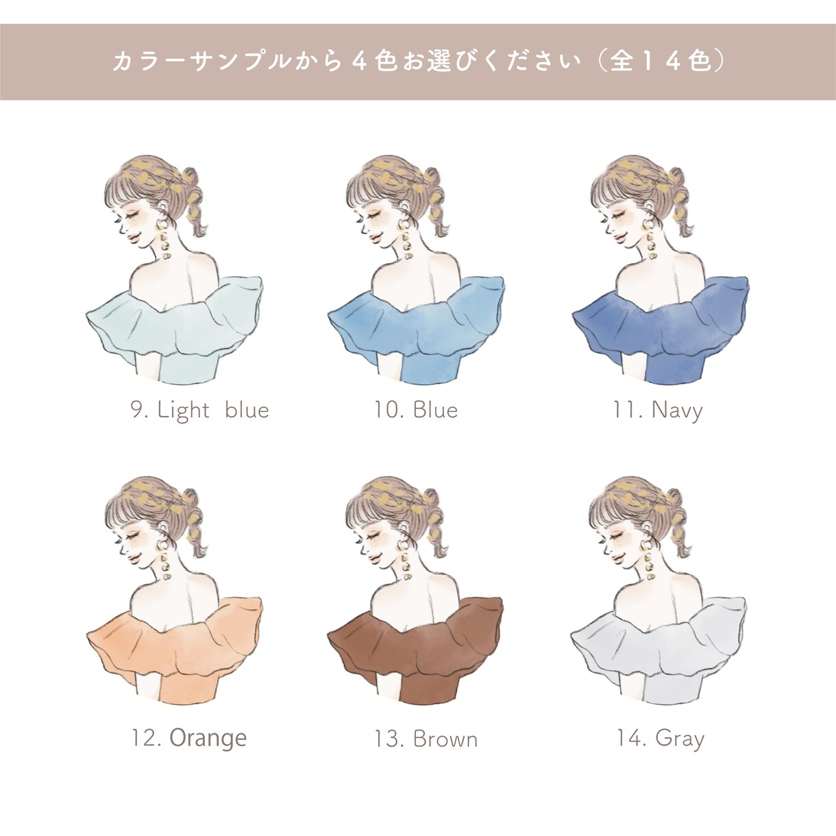 結婚式ドレス色当てクイズの用紙♡を作成します ドレスの色はご自由にお選び頂けます♪ イメージ4