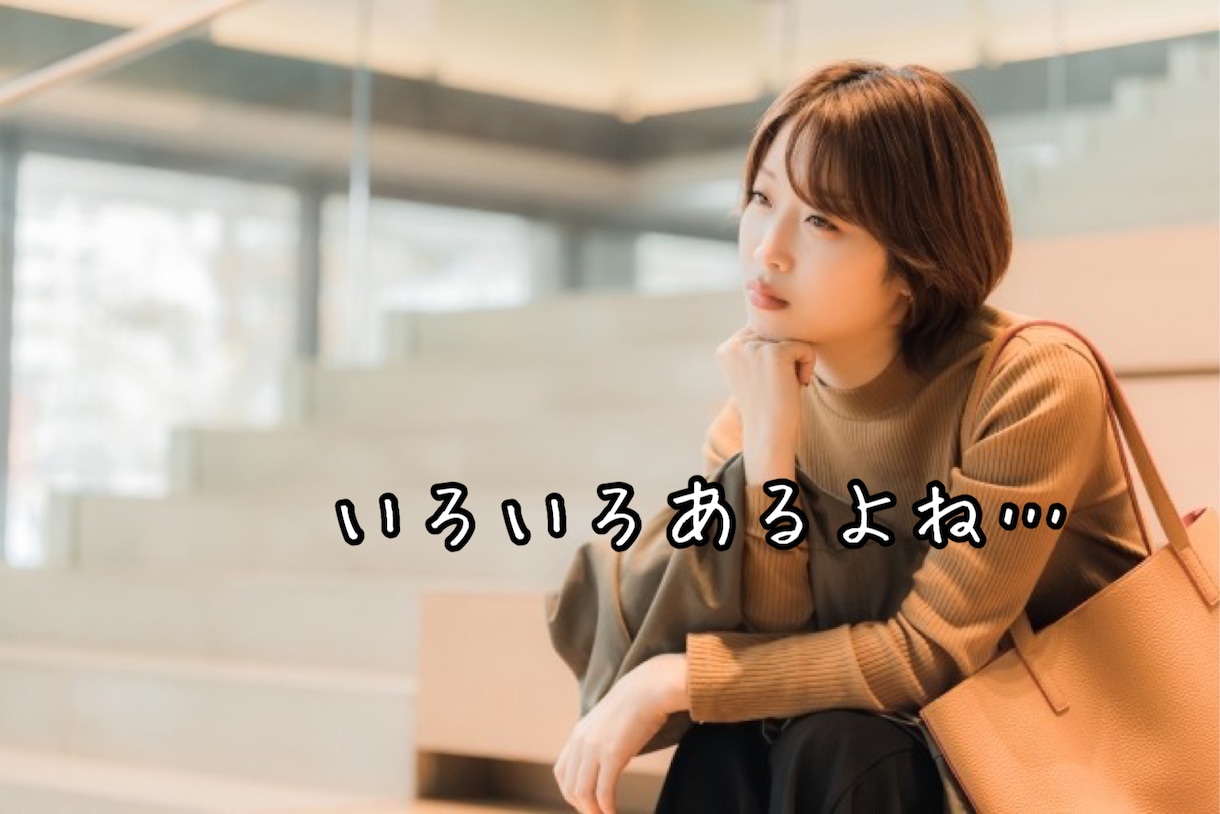 あなた専用✨癒しの時間…優しくお話し相手になります どんな内容でも✨想いのままに話して元気になってね♩ イメージ2