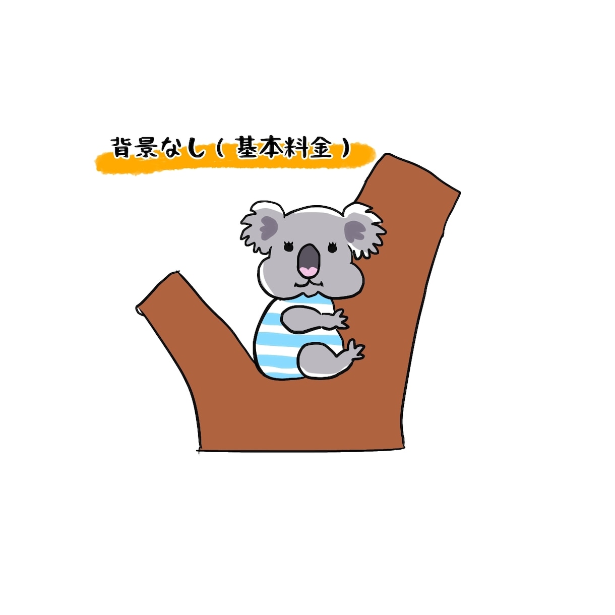 下手かわ？ほんわか味のあるイラストかきます カワイイけど少しぶさかわ。素人テイストをお求めの方へ！ イメージ3