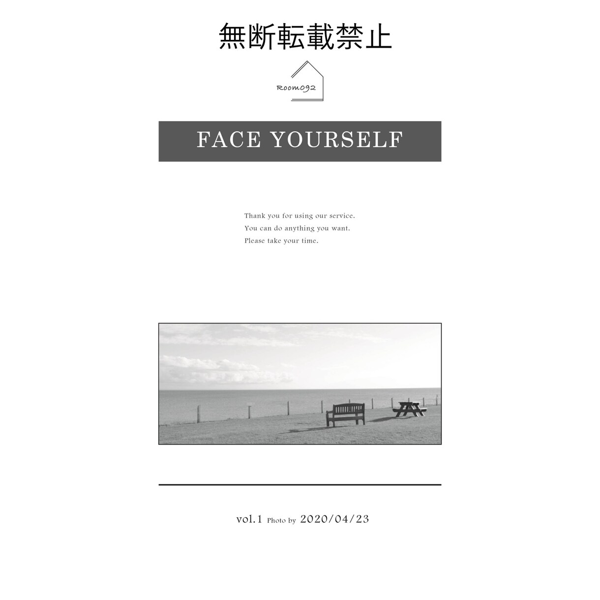 あなただけの手相鑑定書を作ります 見やすい手相の写真＋