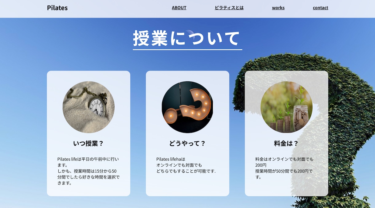 丁寧・迅速にwebコーディングします 丁寧なコーディングとレスポンシブ対応 イメージ4
