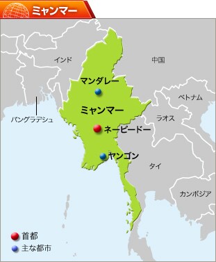 ミャンマー語・日本語を翻訳致します ミャンマー関連ビジネスをされている方向け イメージ1