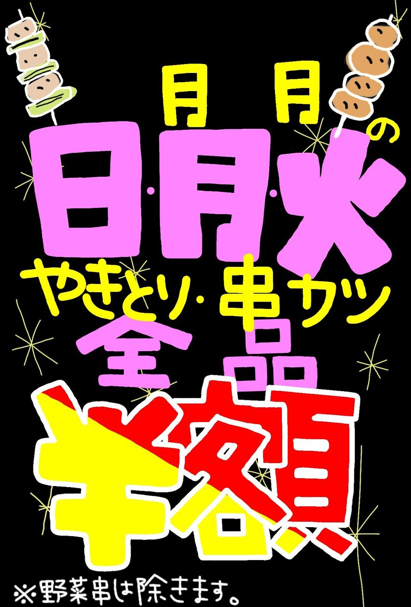 手書きでインパクト強め雰囲気柔らかPOPを書きます 商品の魅力,お店の明るさを引き出したい方のお手伝いをします！ イメージ6