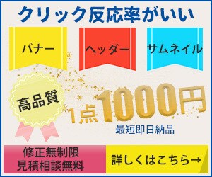 親しみやすいものを作ります なる早でお安くやらせていただきます。 イメージ1