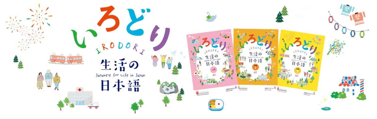 Japanese lesson/日本語をおしえます Let’s learn Japanese toghether イメージ1