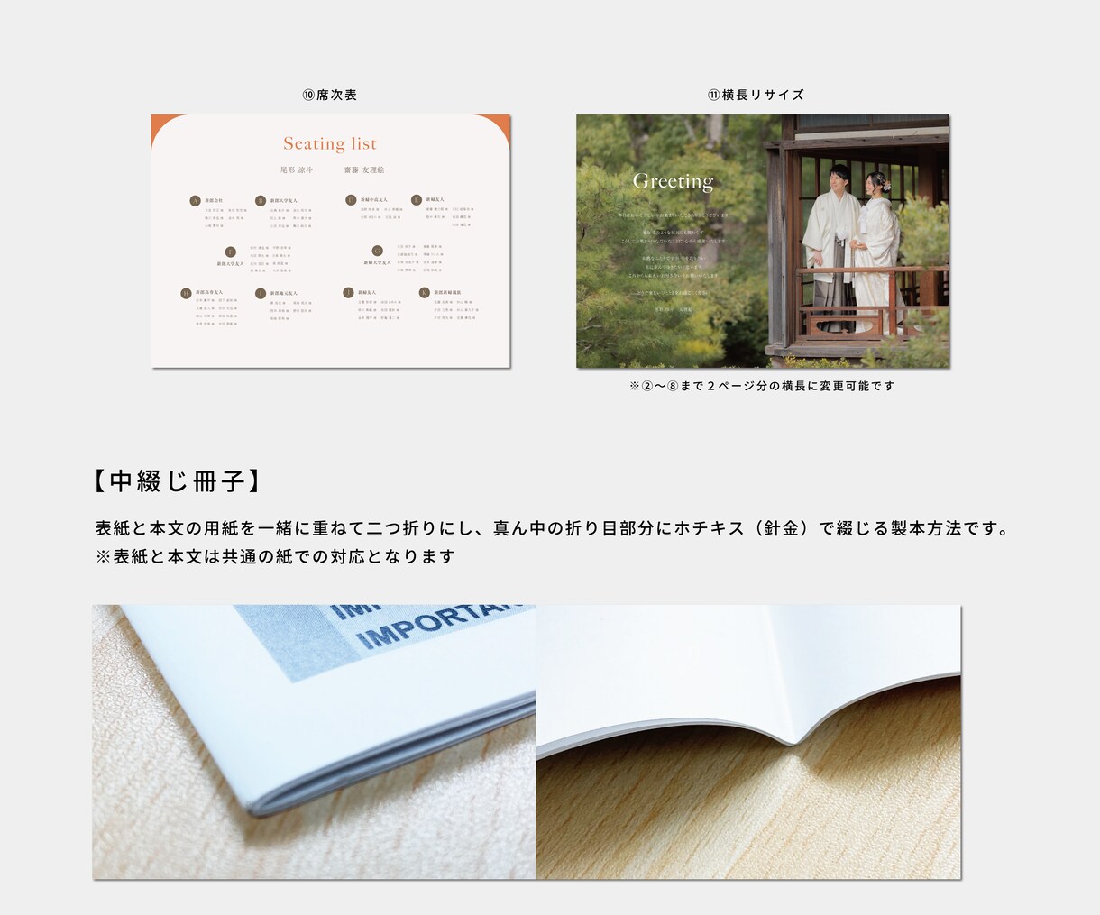 洗練されたプロフィールブックを作成します お洒落で目を引くデザインをお届け! イメージ3