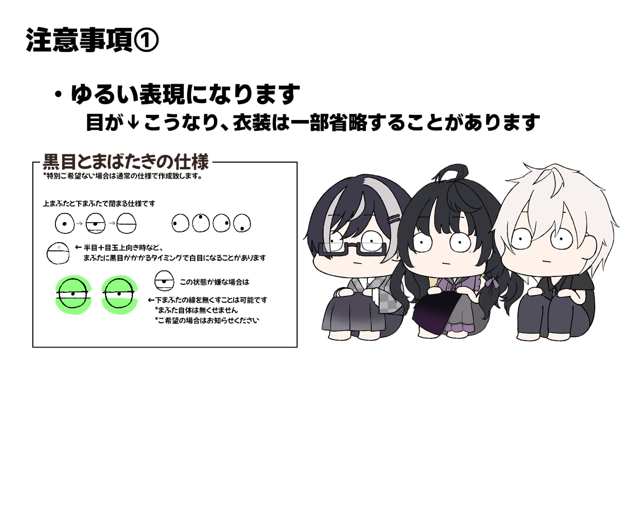 ミニキャラ版！Live2Dモデル作成致します 新衣装とは違うアプローチに、ミニキャラモデルはいかがですか？ イメージ3