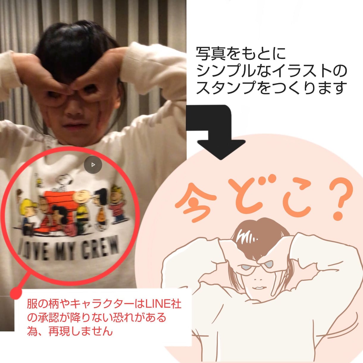 写真を元にPOPなイラストLINEスタンプ作ります 世界に一つ！お子様やペットのおちゃめなワンシーンをスタンプに イメージ5