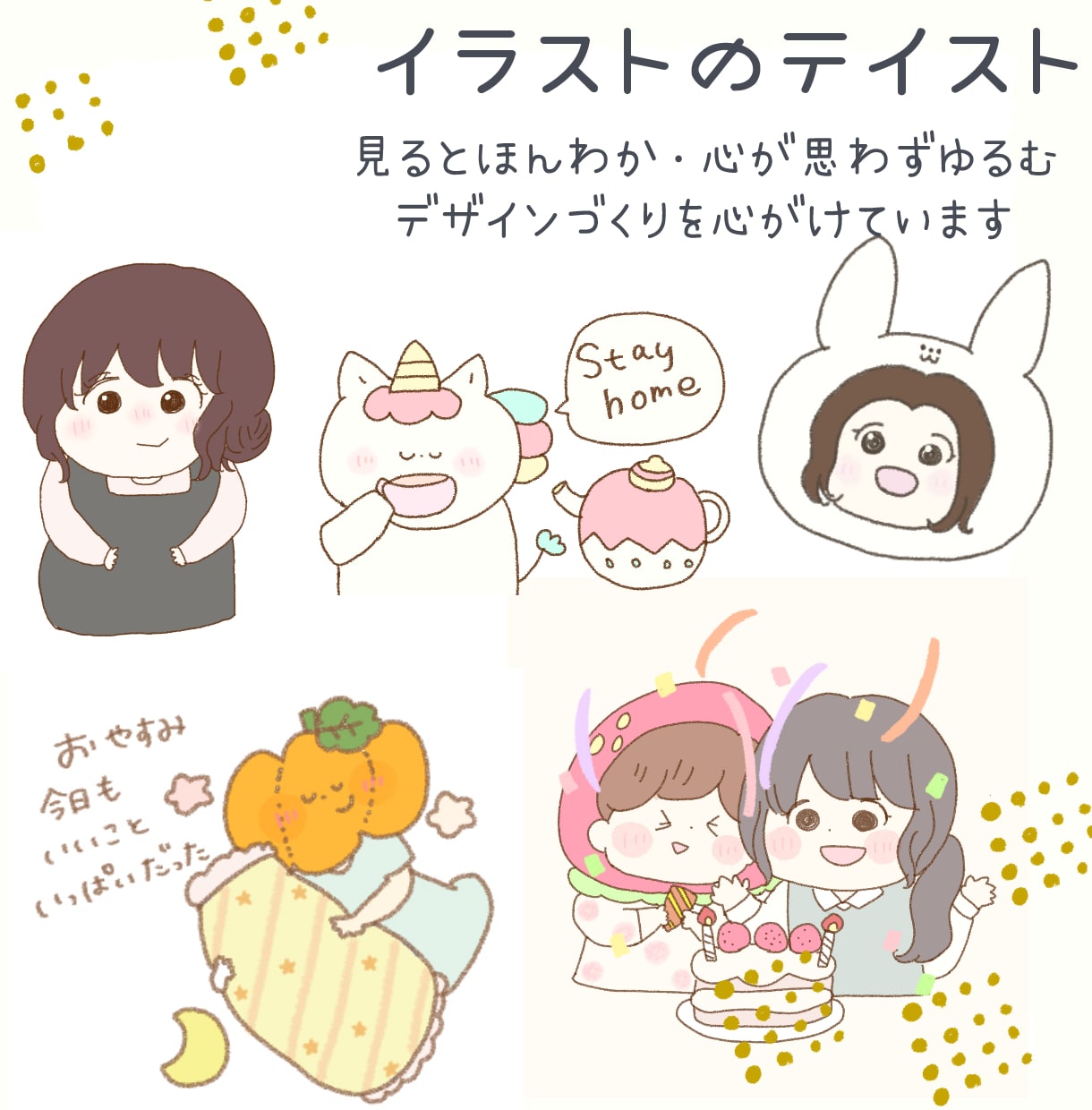 WEB予約付♡ホームページ制作×イラストつくります かわいいイラストで教室・サロンのホームページをつくります♡ イメージ5