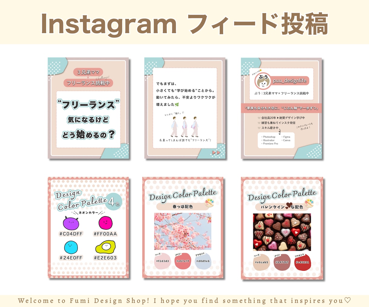 Instagram｜インスタ投稿テンプレ制作します あなただけのオリジナルテンプレートで投稿作りをもっとラクに◎ イメージ9