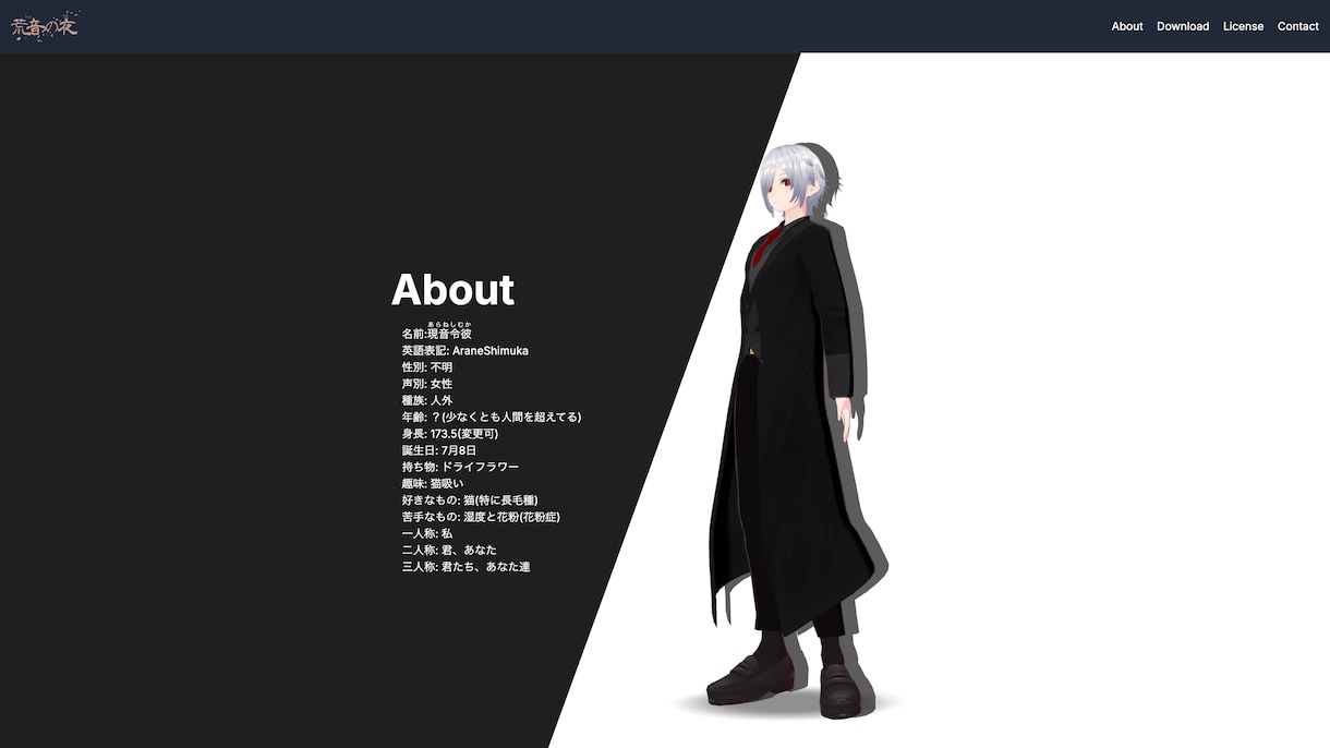 VTuberのホームページ・ブログ制作します これからVTuberを始めるあなたへ！ブログも対応します！ イメージ1