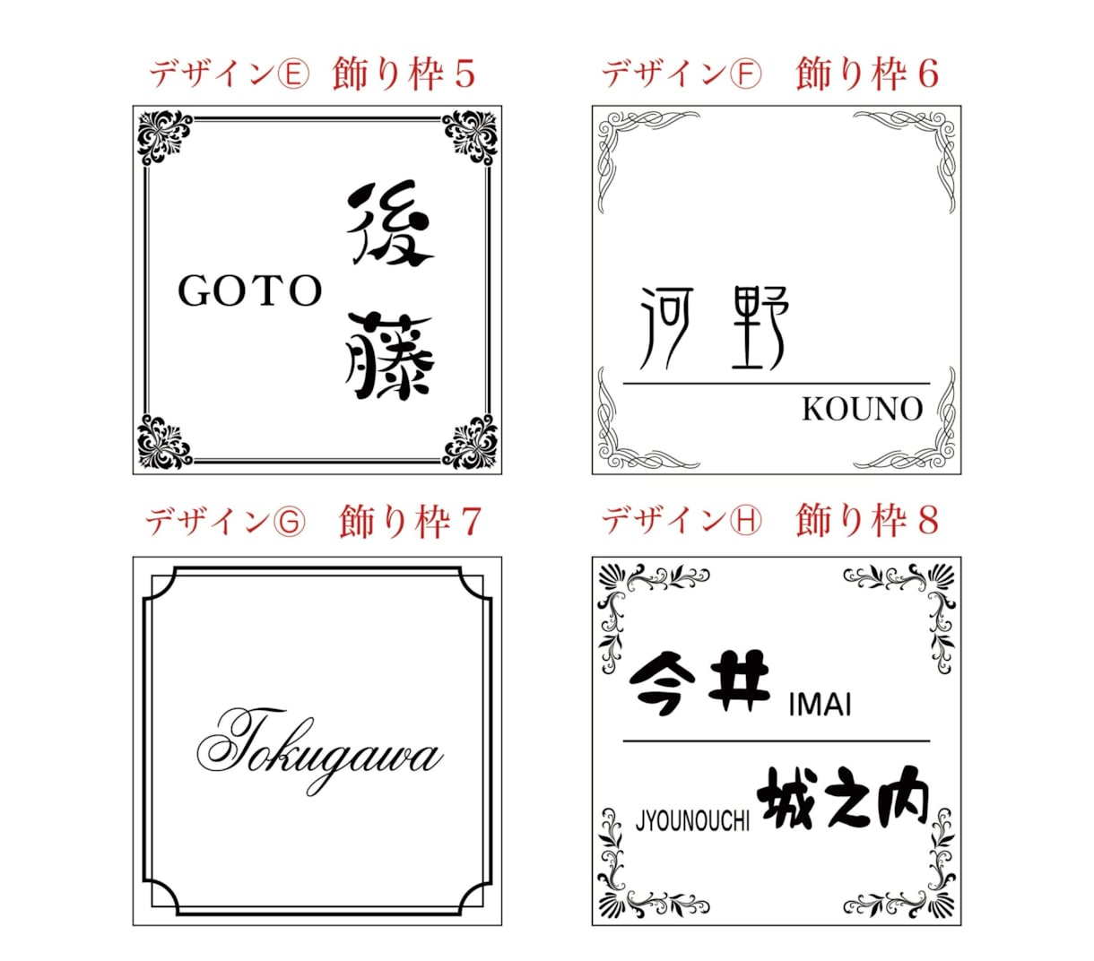 正方形表札 作製致します ✨飾り枠✨のついた おしゃれな表札です イメージ4