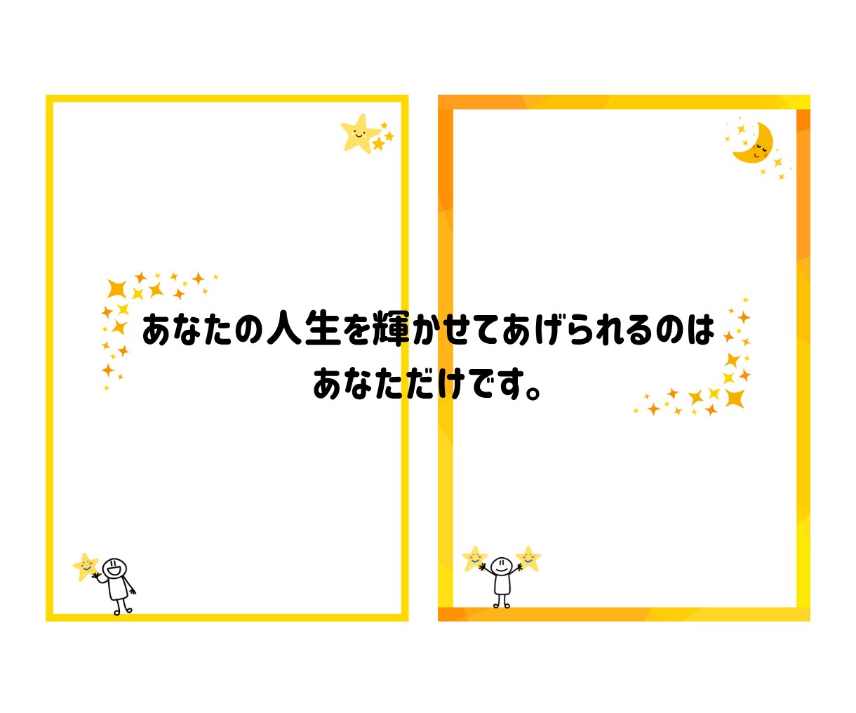 思考の癖をやめて幸せになる方法を教えます 本を大量に読んで人生が激変した私が作ったPDFをお渡しします イメージ2