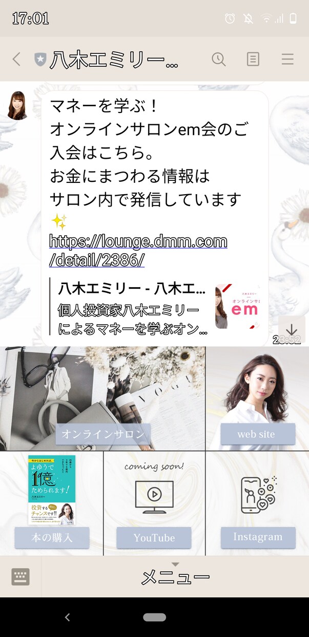 リッチメニューデザインいたします くすみ・ニュアンスカラー、オトナ女子デザインお任せ下さい♡ イメージ4