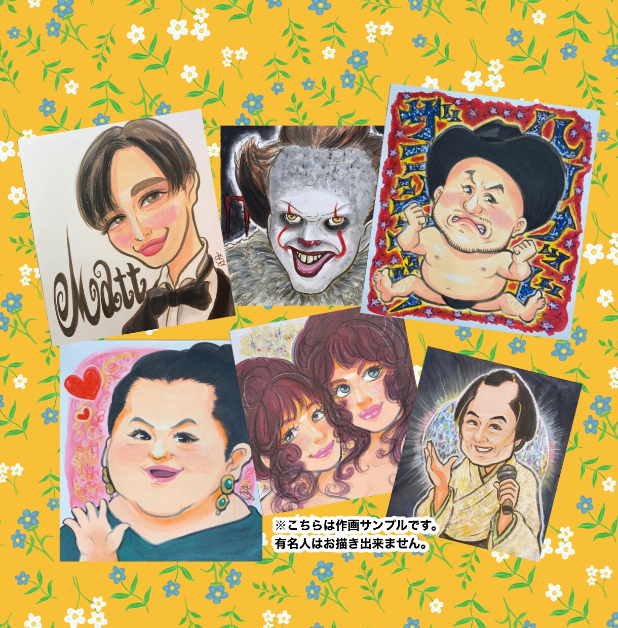 似顔絵師が手描きの似顔色紙をお作りします お写真から水彩手描きで似顔絵色紙を作ってお送りします イメージ6