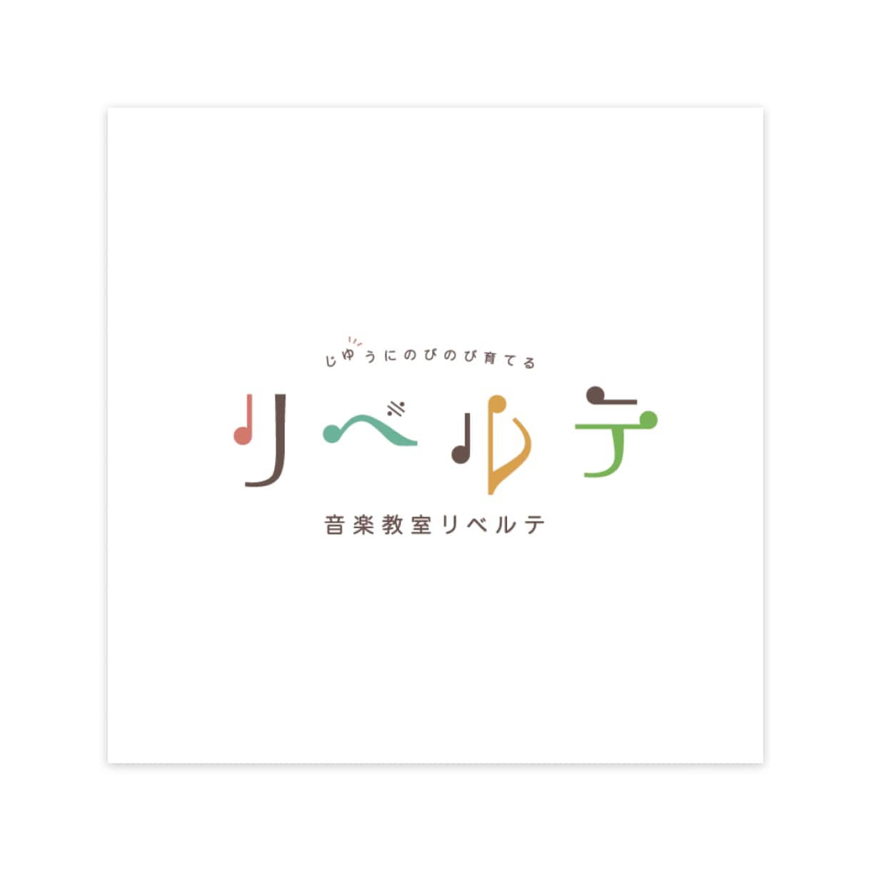 やわらかい、大人っぽい雰囲気のロゴつくります 【修正無制限】【完全オリジナル】【複数ロゴお渡し可】 イメージ8