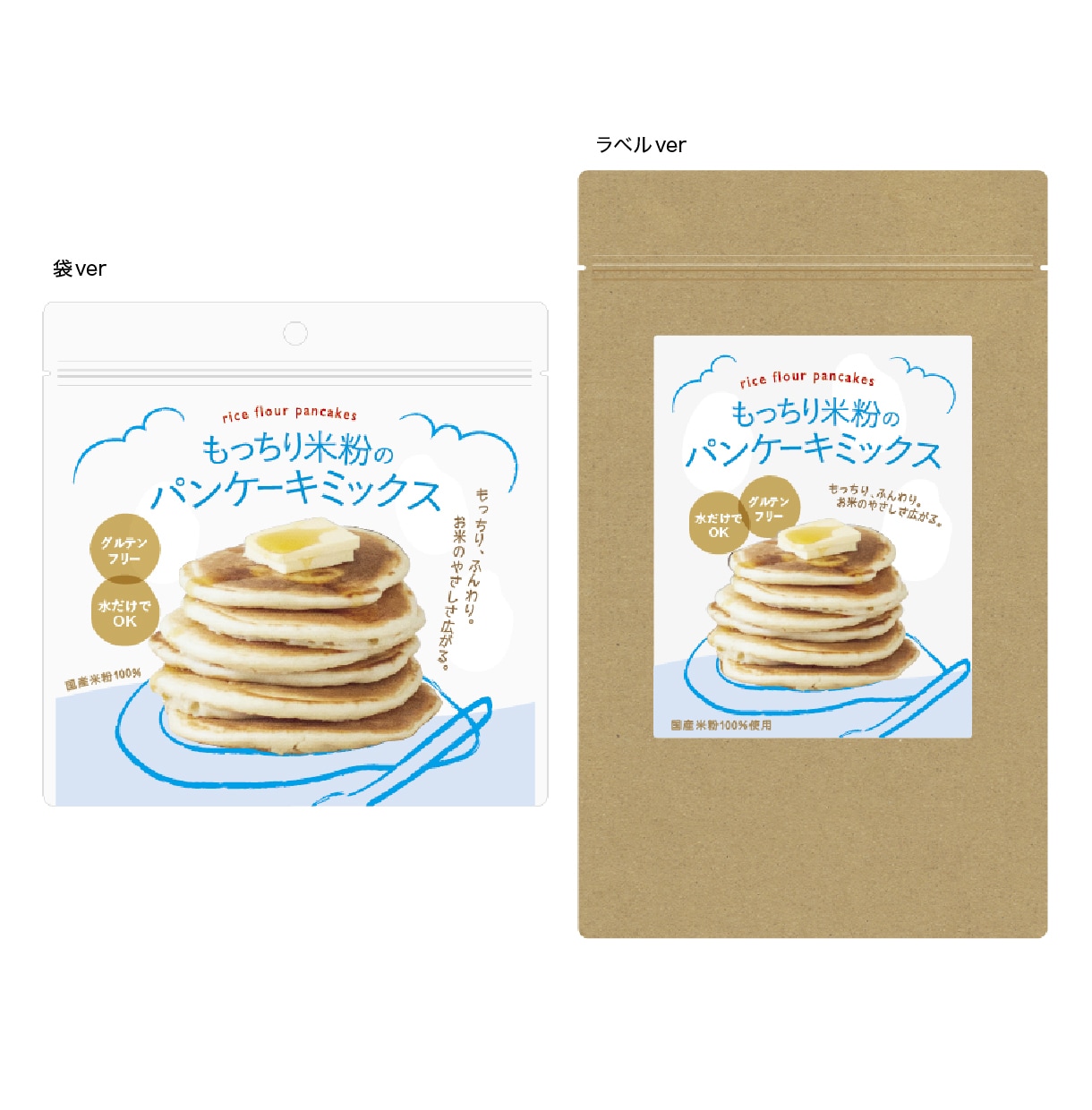売り場を意識したパッケージデザイン、制作します 実績多数｜先着５名様限定価格で対応 イメージ3