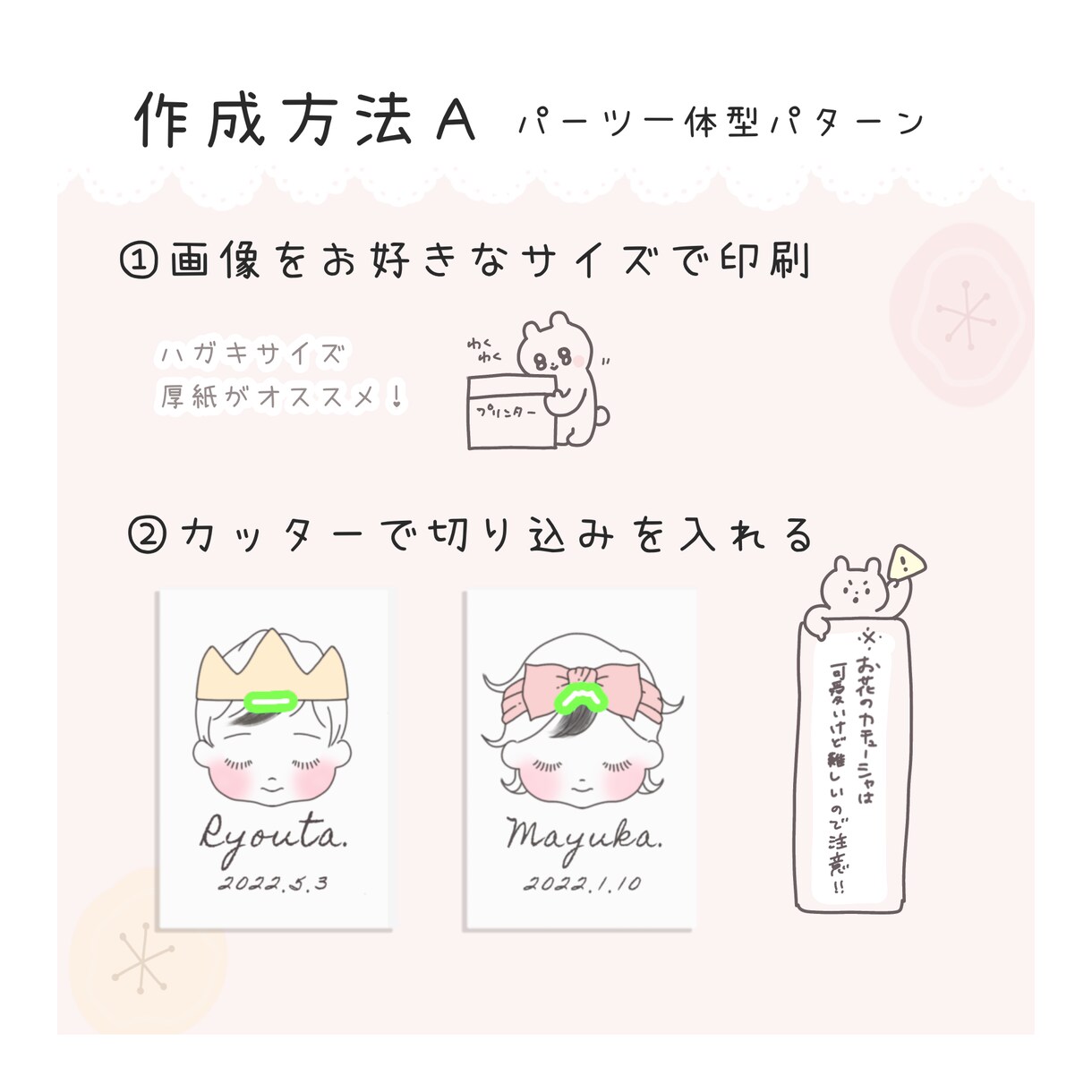 ファーストヘアカット用の似顔絵を描きます 世界に一つだけ！お子様の似顔絵でファーストヘアカットアート！ イメージ5