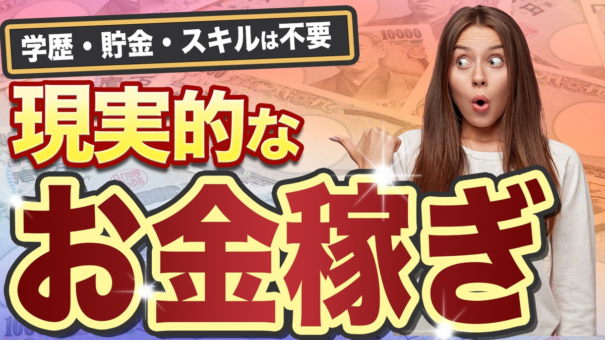 見やすく】【飽きさせない】編集をいたします イメージやジャンルに合わせて編集いたします！ イメージ2