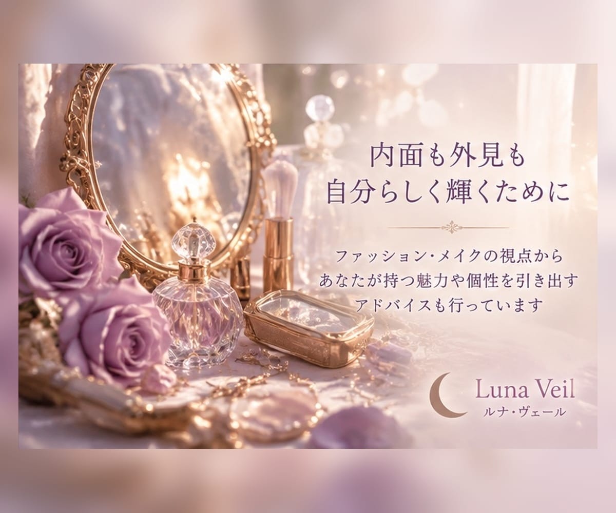 恋愛・人間関係など、、あなたへメッセージを送ります まずは気軽にリーディングを体験してください イメージ4