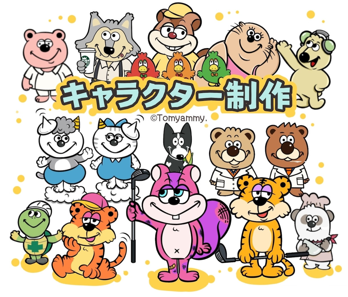 ゆるくてジワる愛され動物キャラ提供いたします キャラクター、ヘッダー、アイコンなどのリクエストおまかせあれ イメージ2