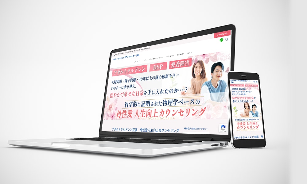 訴求力UP！！ランディングページ（LP）制作します ご自身で編集、管理可能　WordPressで作成します☆ イメージ3
