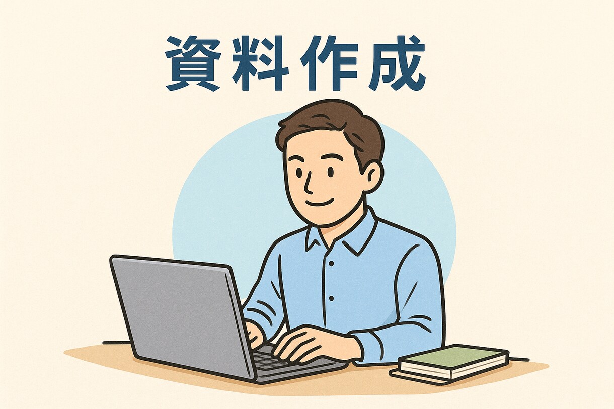 要望に応じたプレゼン資料やスライドおつくりします 低コストで満足のいく資料を作成 イメージ1