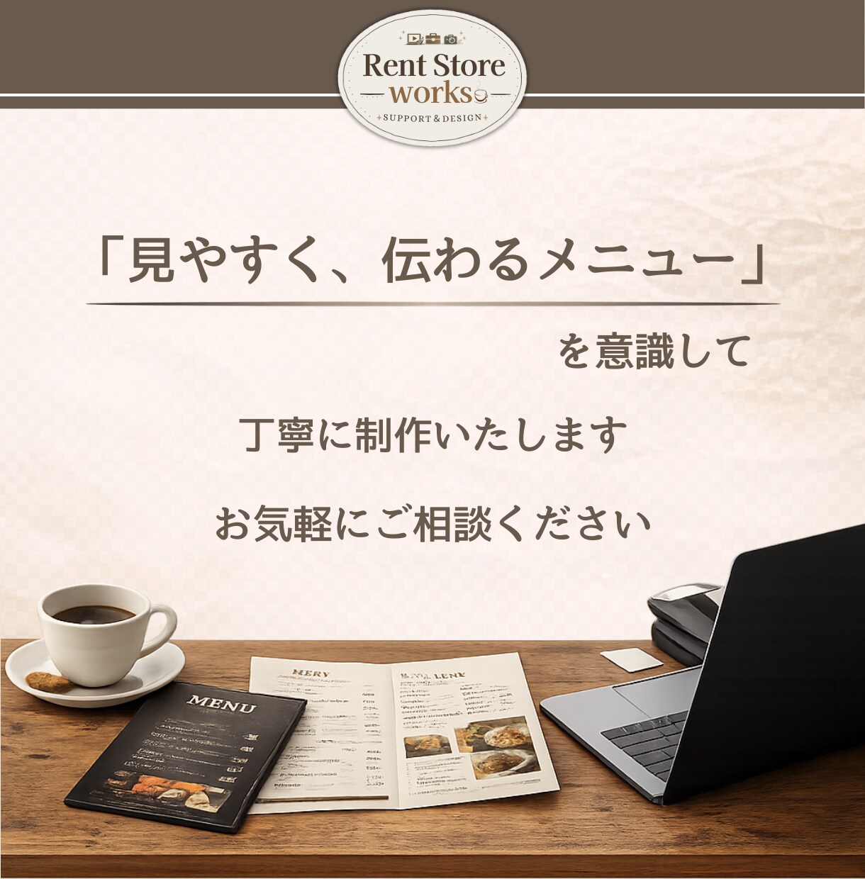 店舗向け見やすいメニュー表デザインします BAR・カフェ・居酒屋の雰囲気に合わせて丁寧に制作 イメージ6