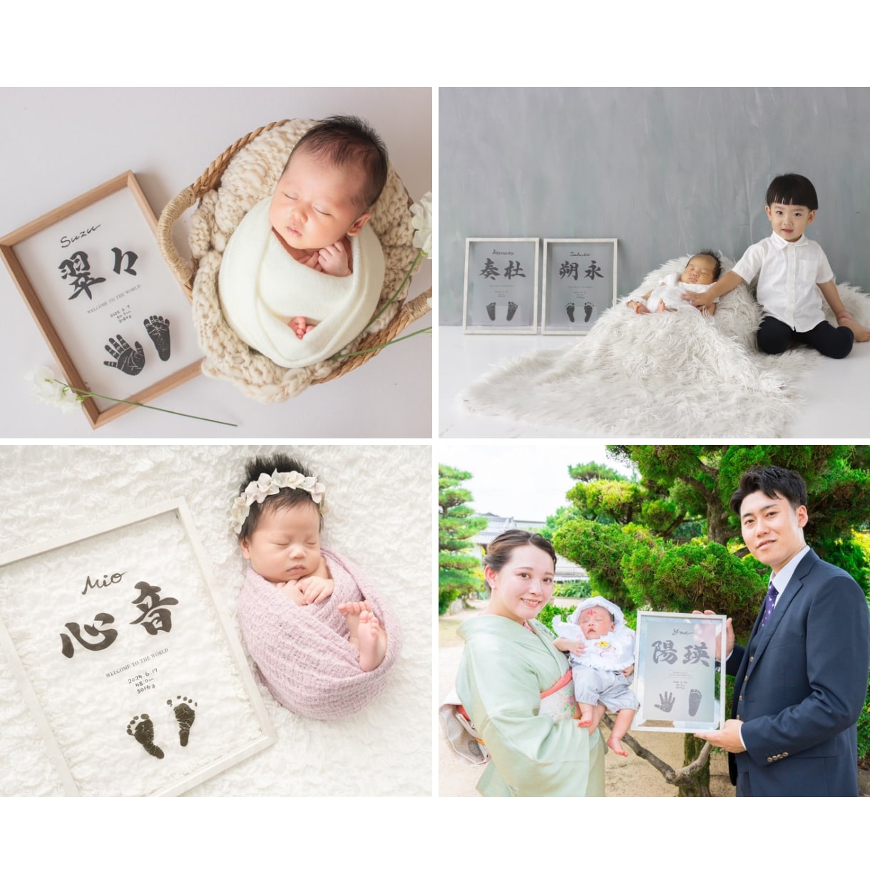 書道家がつくるクリア命名書！原寸大の手足型入ります 筆に込めた名前の想い。初めての贈り物をお手伝い イメージ7